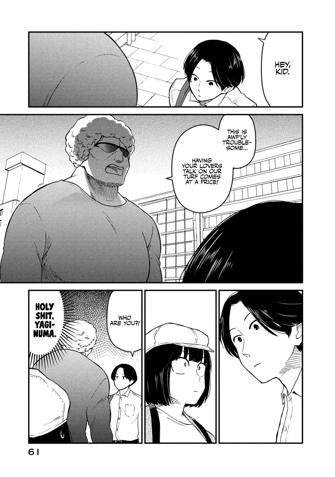 Oogami-san, Dadamore Desu Chapter 34 21